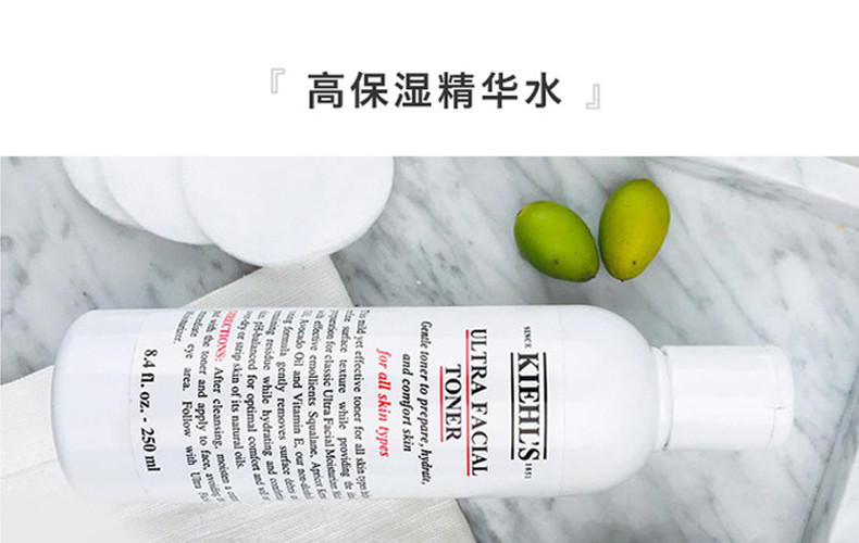 商品Kiehl's|KIEHL'S/科颜氏高保湿水乳2件套高保湿水250ML+高保湿乳液125ML KIE7422｜包邮【香港直发】,价格¥411,第10张图片详细描述