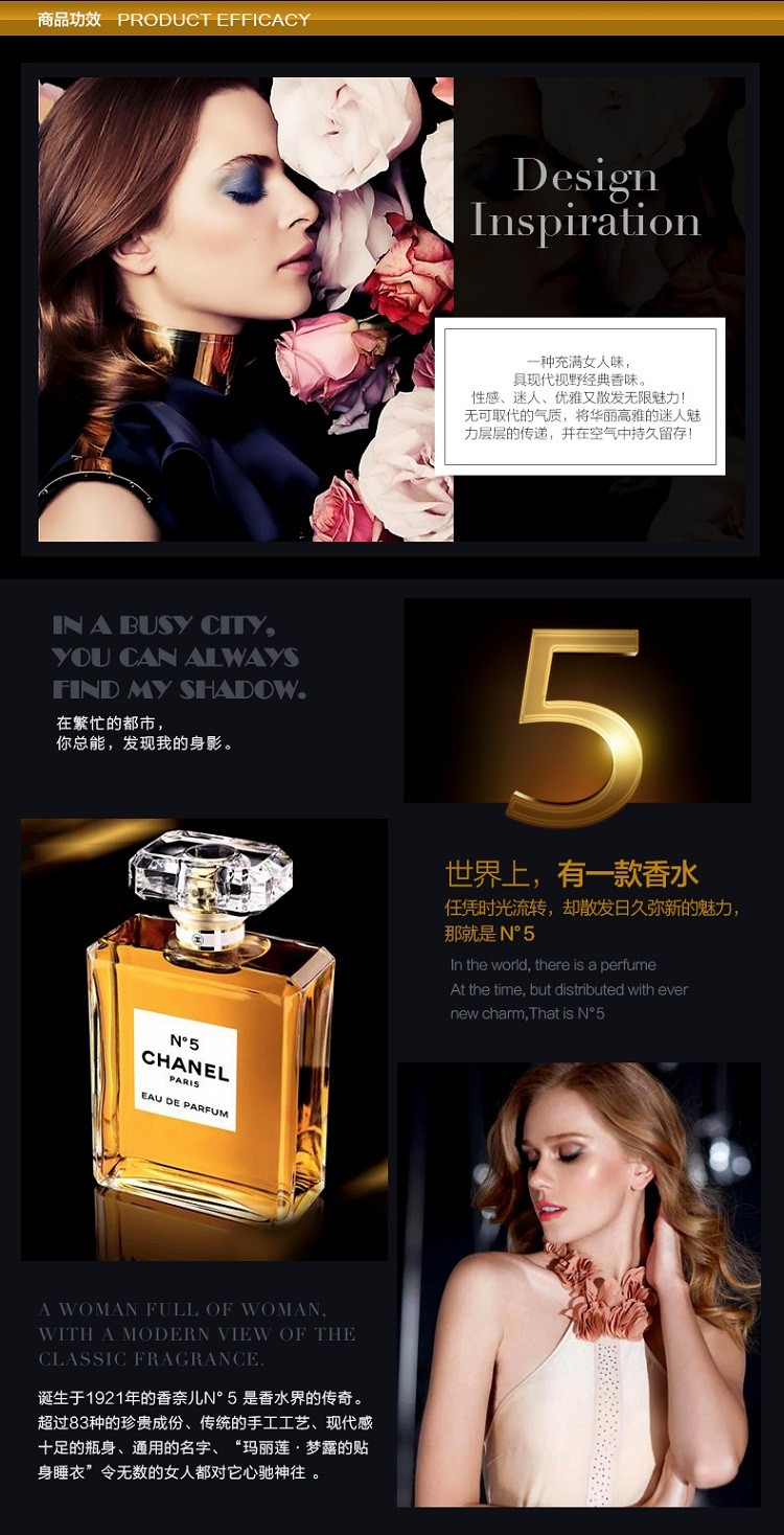 商品Chanel|Chanel香奈儿 N°5五号经典女士浓香水 35/50/100ml,价格¥728,第3张图片详细描述