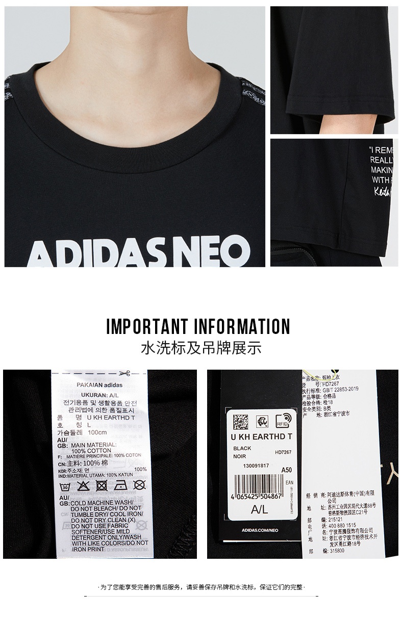 商品[国内直发] Adidas|U KH EARTHD T男女情侣款运动休闲T恤,价格¥185,第5张图片详细描述