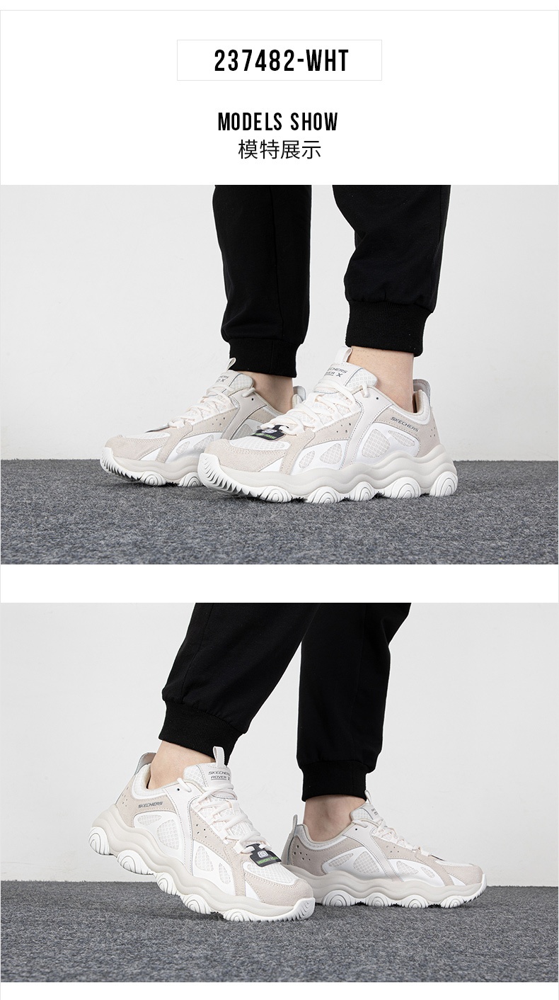 商品[国内直发] SKECHERS|男士运动休闲鞋 老爹鞋,价格¥419,第1张图片详细描述