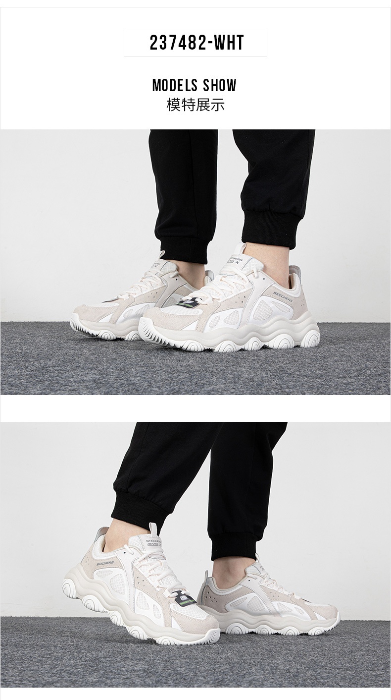 商品[国内直发] SKECHERS|男士运动休闲鞋 老爹鞋,价格¥422,第1张图片详细描述