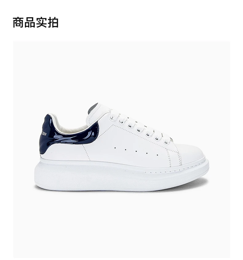 商品Alexander McQueen|ALEXANDER MCQUEEN 白色男士运动鞋 727390-WICGW-9095,价格¥3595,第4张图片详细描述