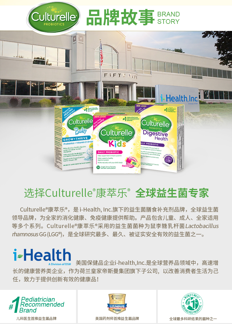 商品Culturelle|Grow & Thrive 婴幼儿VD益生菌滴剂 9ml,价格¥215,第11张图片详细描述