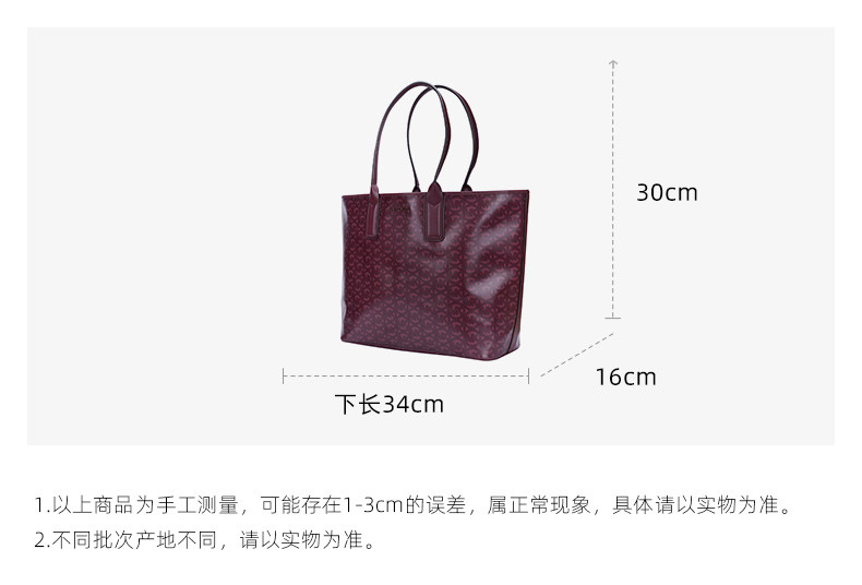 商品Michael Kors|Michael Kors 奥莱款女士PVC配皮单肩手提包35F1G2JT3C-MERLOT,价格¥810,第2张图片详细描述