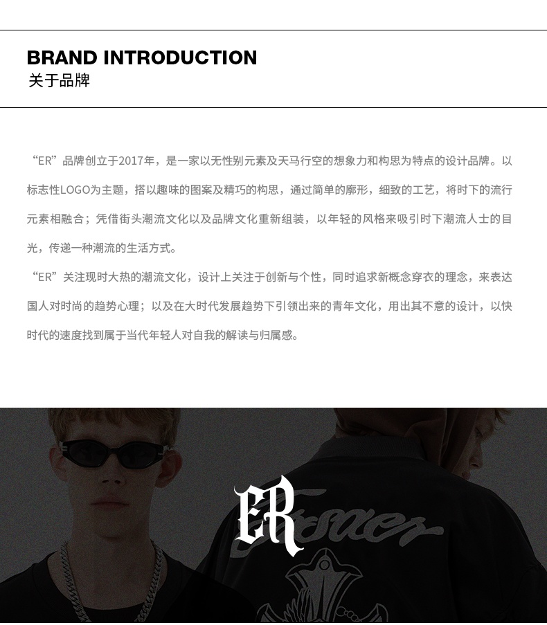 商品[国内直发] ERASER|ER黑色刺绣PU皮棒球服男潮牌美式高街撞色拼接春秋情侣装夹克外套 Erjk3059,价格¥233,第17张图片详细描述