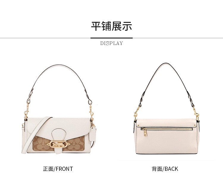 商品[国内直发] Coach|【专柜正品&包邮】Jade26 老花拼色酒神包单肩包 90782IMDJ8,价格¥1527,第3张图片详细描述