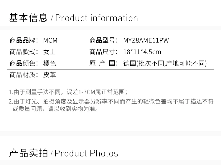 商品MCM|MCM 女士橘色字母印花链条包 MYZ8AME11PW,价格¥3085,第1张图片详细描述