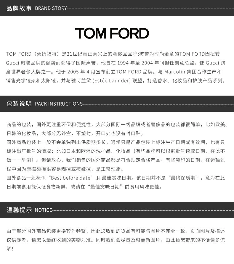 商品Tom Ford|【包邮装】TOMFORD/TF 汤姆福特 四色眼影 04# Honeymoon,价格¥492,第8张图片详细描述