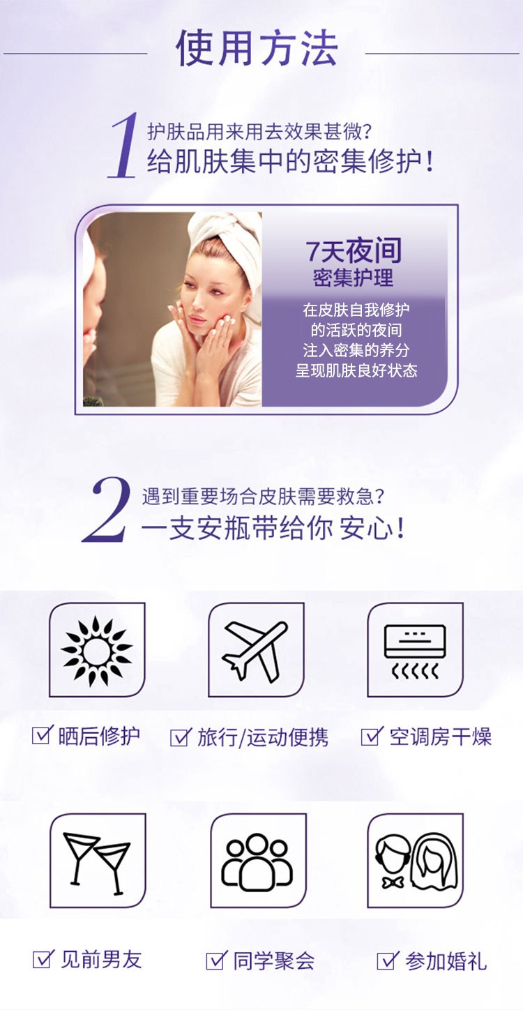 商品L'Oreal Paris|欧莱雅 复颜玻尿酸7日安瓶精华28天超值装 1.5mlX28 密集补水 弹润修护,价格¥137,第7张图片详细描述
