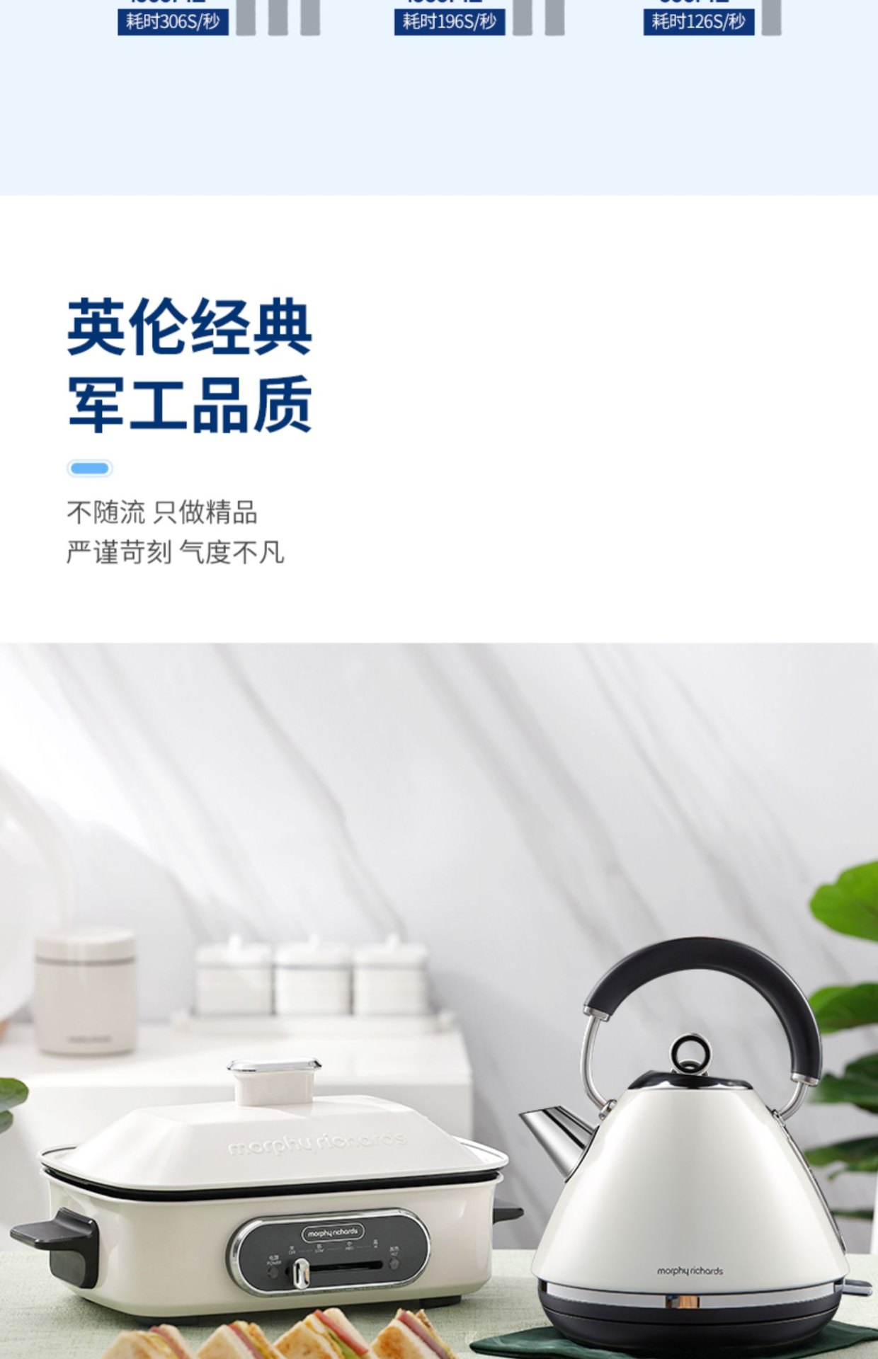 商品[国内直发] Morphy Richards|电烧水壶电热水壶小型家用一体不锈钢烧水壶MR7076A,价格¥398,第28张图片详细描述