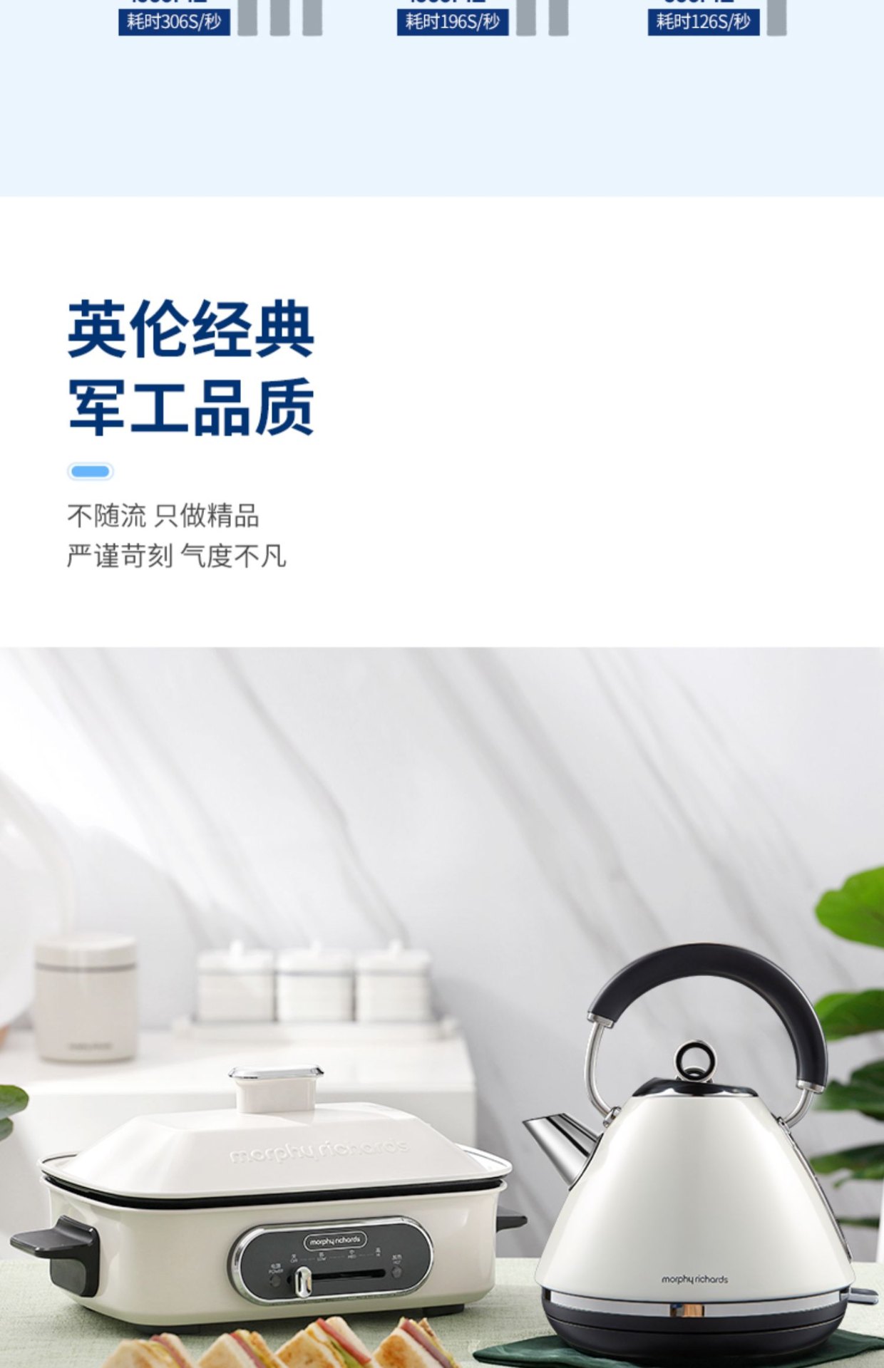 商品[国内直发] Morphy Richards|电烧水壶电热水壶小型家用一体不锈钢烧水壶MR7076A,价格¥407,第28张图片详细描述