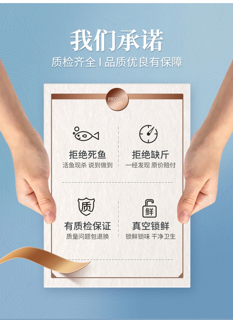 商品Pinzhenxianhuo|品珍鲜活 白蕉海鲈鱼 400g/500g（3件装）,价格¥191,第9张图片详细描述
