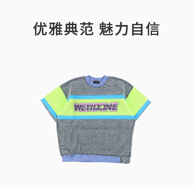 商品We11done|WE11DONE 绿色女士T恤 WD-TS1-21-524-U-NG,价格¥1126,第1张图片详细描述