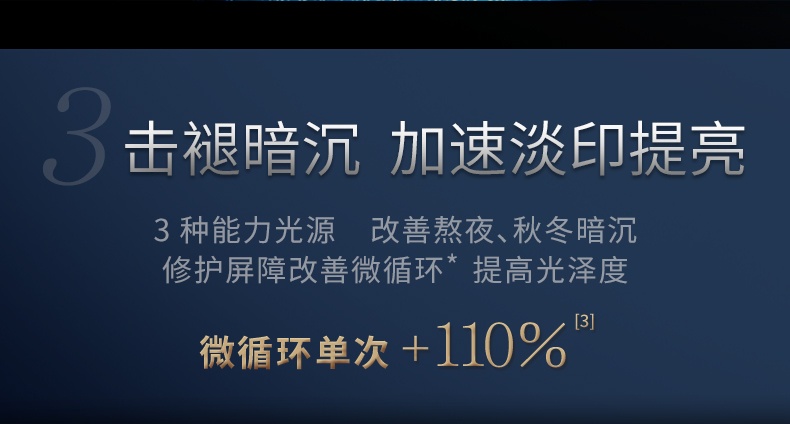 商品YA-MAN|【国行正品 国内直发】雅萌YAMANMAX射频美容仪旗舰版M20提拉紧致脸部嫩肤导入仪家用 1件装,价格¥6424,第9张图片详细描述