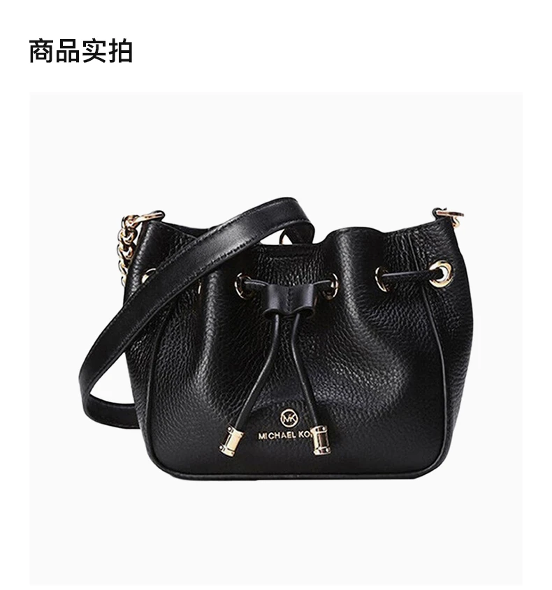 商品[国内直发] Michael Kors|MICHAEL KORS 女士黑色皮质单肩挎包 32H1G8PD0L-BLACK,价格¥1912,第4张图片详细描述