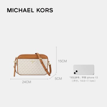 商品[国内直发] Michael Kors|MK 女包 送女友礼物 迈克·科尔斯 MICHAEL KORS JET SET CHARM系列 香草拼色老花印花PVC大号相机包 32H9GT9C9B VANILLA ACRN,价格¥835,第2张图片详细描述