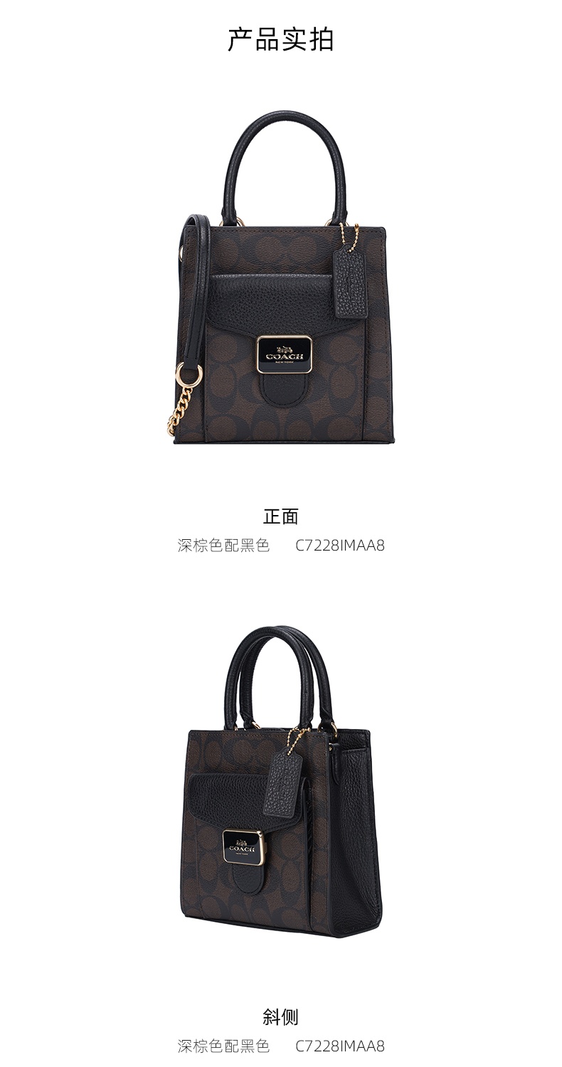 商品Coach|蔻驰琴谱包Pepper小方包Mini Cally 时尚迷你女包 C7227,价格¥1602,第9张图片详细描述