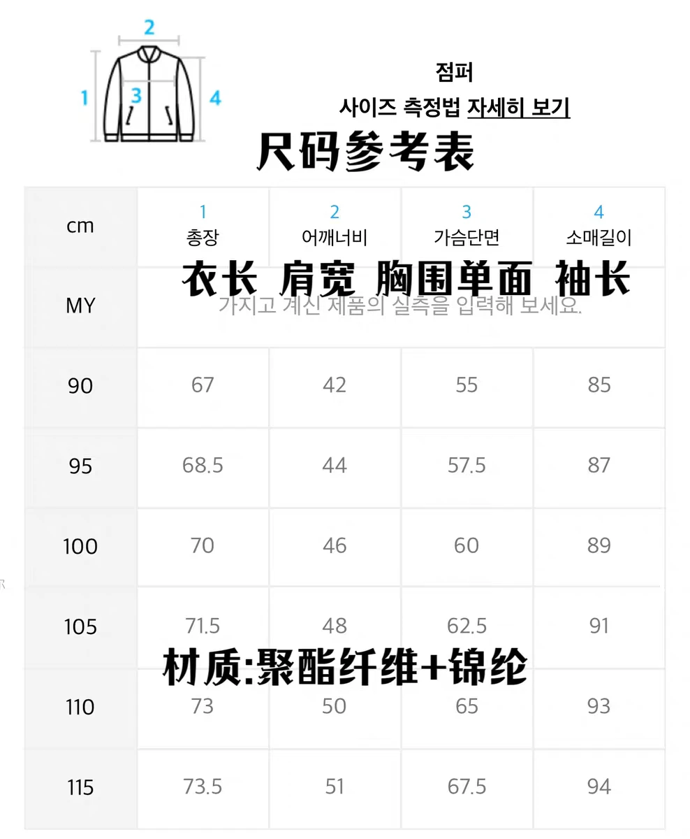 商品DESCENTE|【享贝家】（国内现货-LY）迪桑特 秋冬都市系列连帽梭织夹克外套 防风保暖冲锋衣 SN323DJK97-BLK0,价格¥1307,第4张图片详细描述