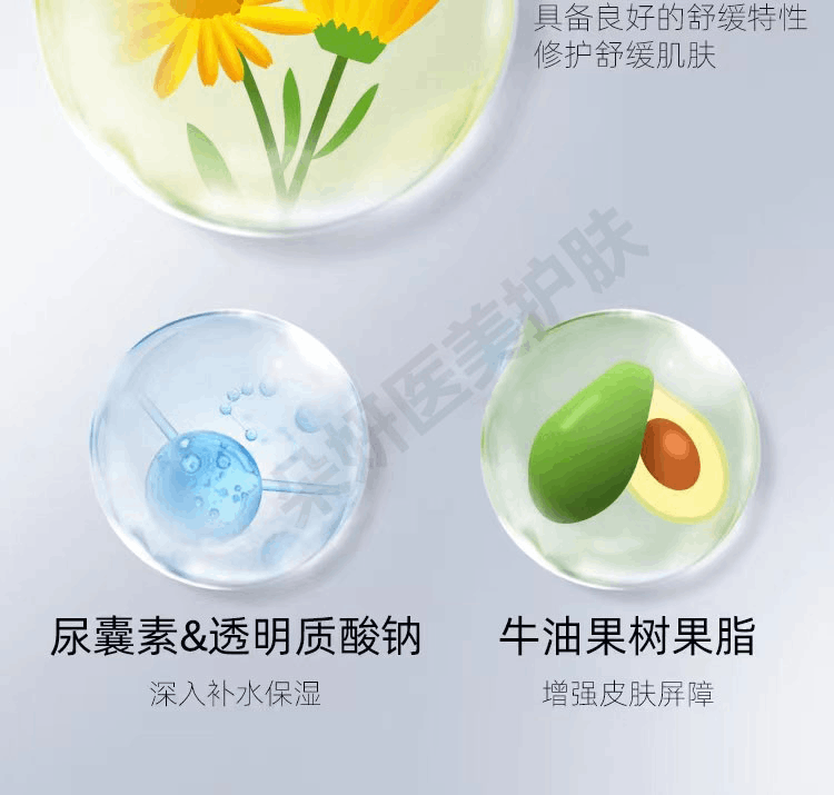 商品Winona|薇诺娜宝贝舒润霜100g/200g婴幼儿宝宝专用保湿霜改善皮肤干燥,价格¥104,第6张图片详细描述