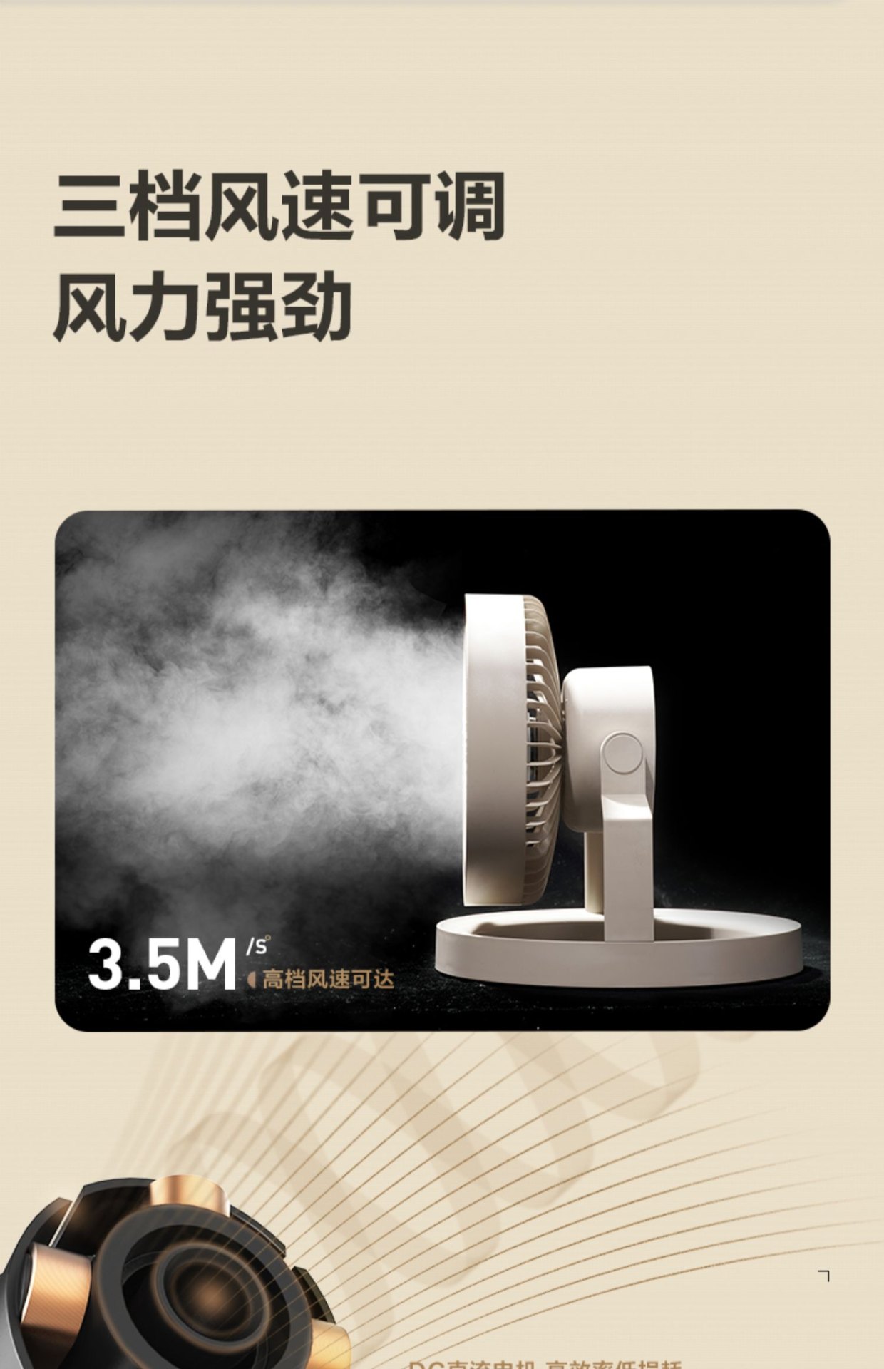 商品[国内直发] MobiGarden|精致露营户外帐篷灯营灯吊扇办公桌面大风力可充电小风扇,价格¥259,第23张图片详细描述