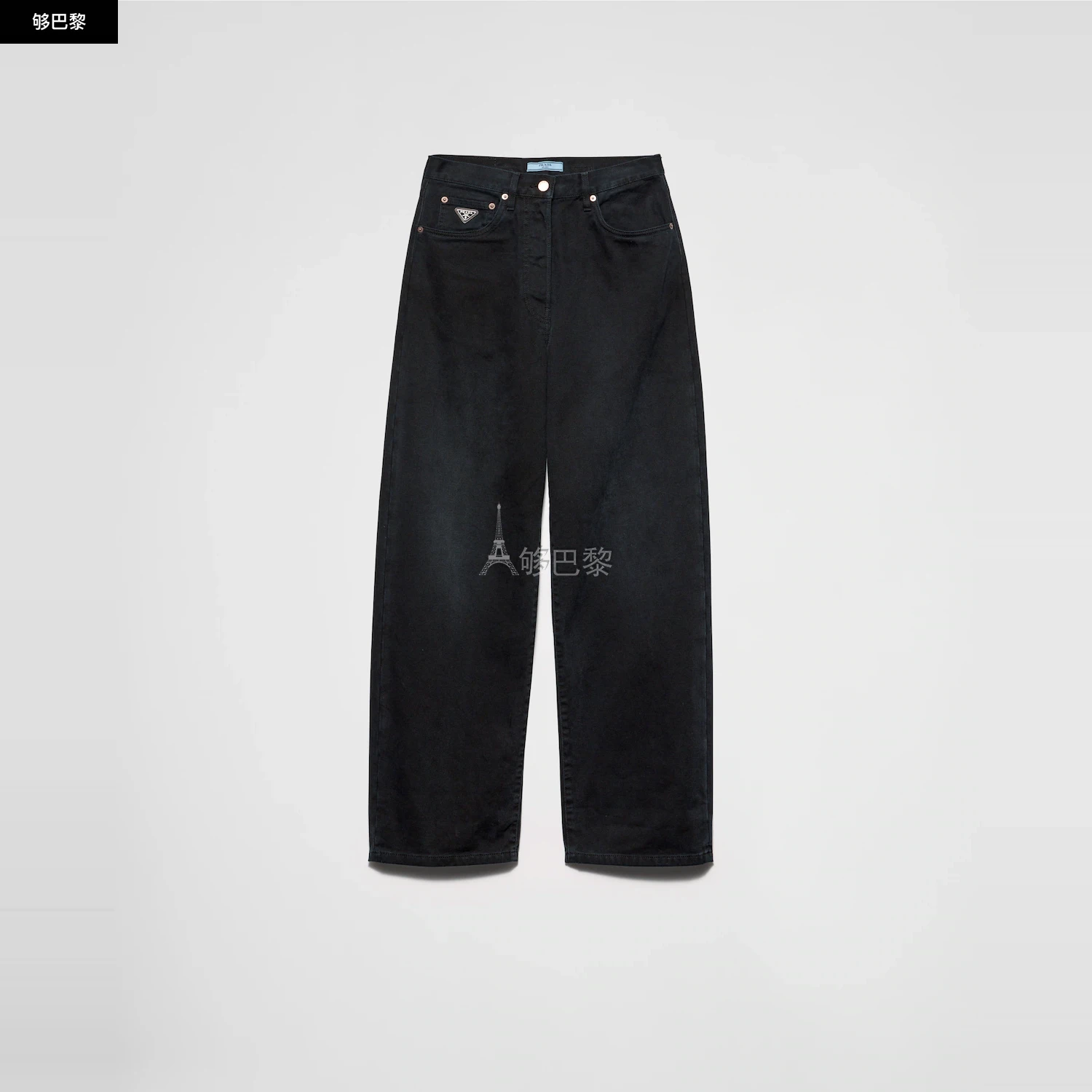 商品Prada|【预售】 普拉达 25春夏 女士 牛仔裤 桶形牛仔裤 GFP515_148J_F0557_S_OOO ,价格¥10861,第2张图片详细描述