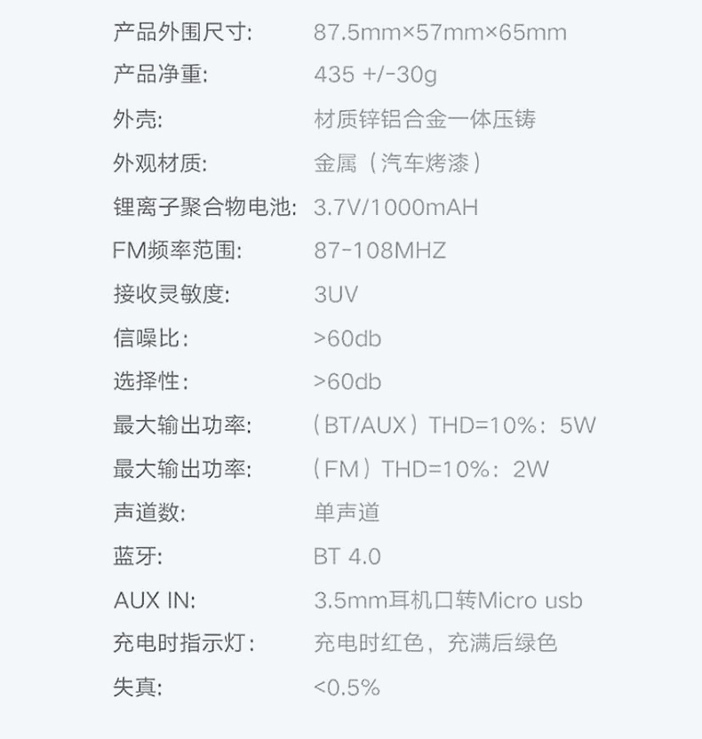 商品[国内直发] MAOWANG|原子唱机b612猫王小王子otr蓝牙音箱便携野性大音量小钢炮,价格¥312,第38张图片详细描述
