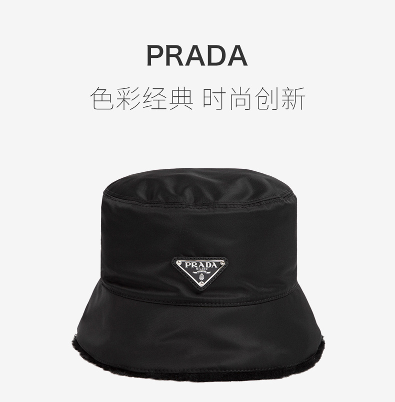 商品Prada|PRADA 女士黑色帽子 1HC137-K4D-F0002,价格¥4257,第3张图片详细描述