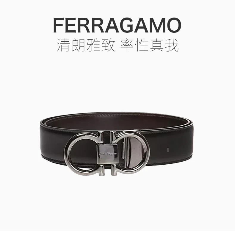 商品[国内直发] Salvatore Ferragamo|SALVATORE FERRAGAMO 黑色男士腰带 67-9938-0694531,价格¥3729,第1张图片详细描述