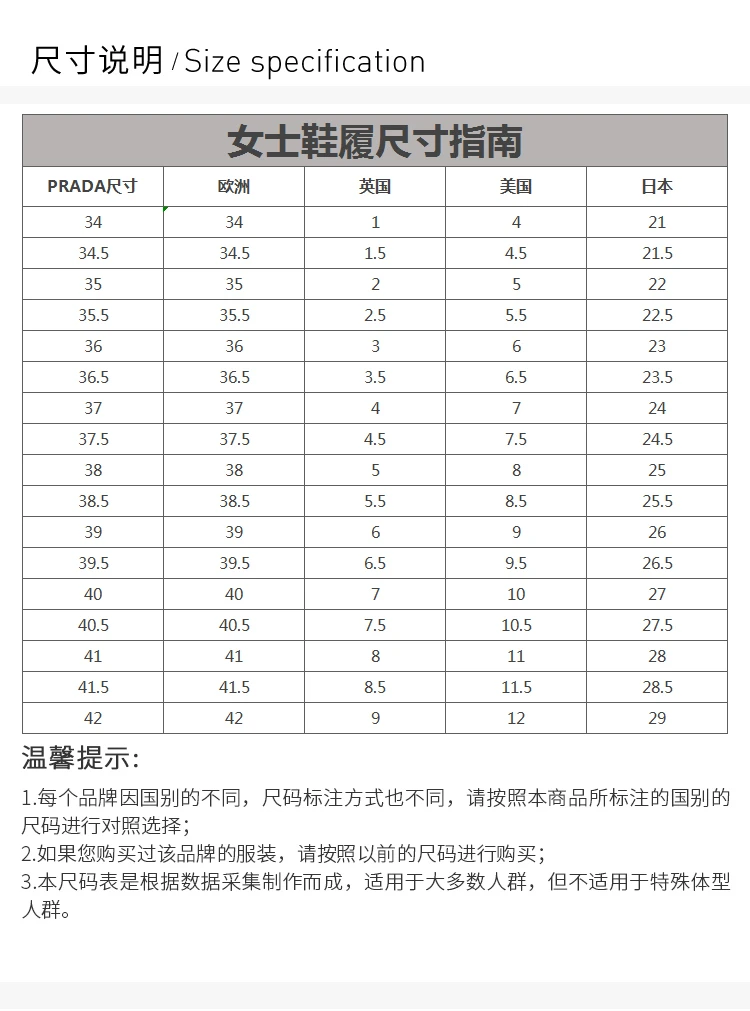 商品Prada|Prada 普拉达 女士休闲/运动鞋 1E293I-3K7I-F0J36,价格¥2697,第3张图片详细描述