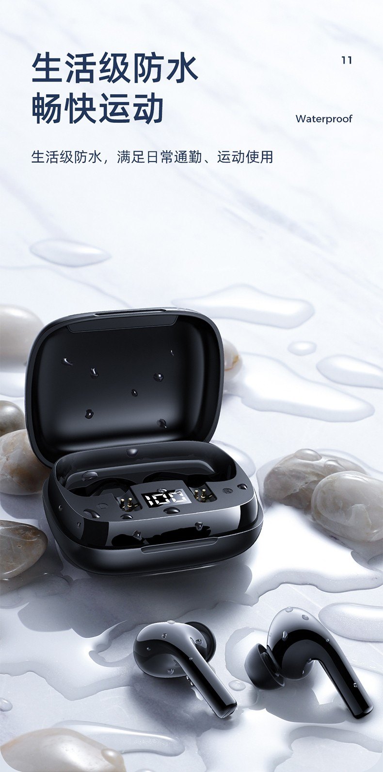 商品[国内直发] JOYROOM|机乐堂（JOYROOM） JR-TL6双边蓝牙耳机LED数显蓝牙5.0HIFI音效 黑色,价格¥241,第12张图片详细描述