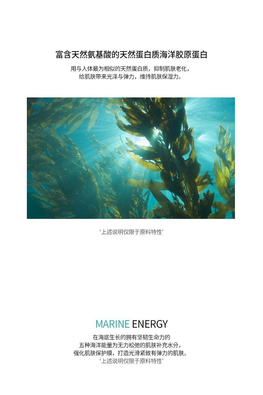商品JMsolution|【包邮包税】JMSOLUTION 青光海洋珍珠深层保湿面膜,价格¥132,第7张图片详细描述