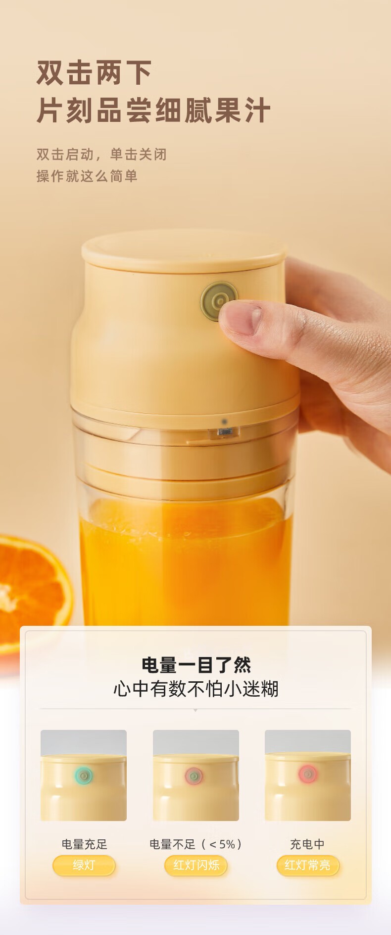 商品[国内直发] Bear|小熊（Bear） 便携式榨汁杯 300ML 38秒榨汁 304不锈钢双刀 自动清洗 大容量电池 LLJ-Q04B5,价格¥210,第15张图片详细描述