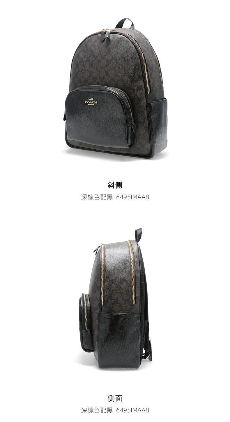 商品Coach|蔻驰女包经典标志COURT双肩包,价格¥2055,第16张图片详细描述
