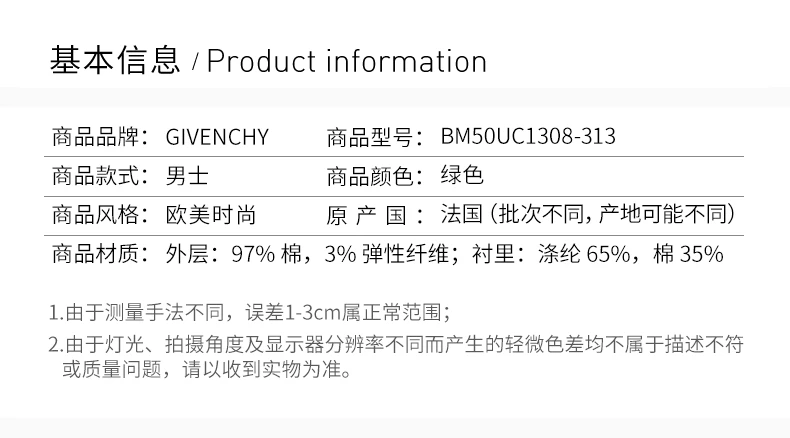 商品Givenchy|GIVENCHY 绿色男士休闲裤 BM50UC1308-313,价格¥3385,第2张图片详细描述