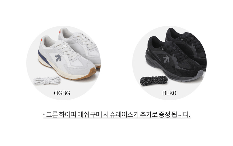 商品【预售商品15天发货】 DESCENTE|【Brilliant|包邮包税】中性黑灰超轻网面运动鞋SP323LCR79-BLK0,价格¥755,第9张图片详细描述