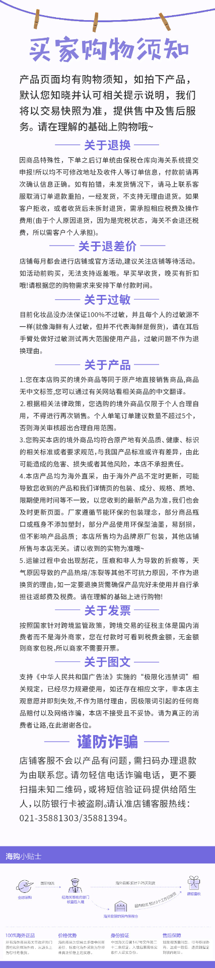 商品[国内直发] Laneige|兰芝妆前雪纱丝柔防晒隔离气垫 SPF22/PA++ 修饰肤色（效期2023-12）,价格¥141,第1张图片详细描述