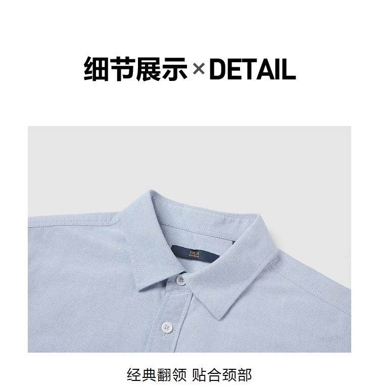 商品[国内直发] HLA|海澜之家休闲简约长袖衬衫男士2021秋季新品纯色宽松白衬衣男,价格¥124,第14张图片详细描述