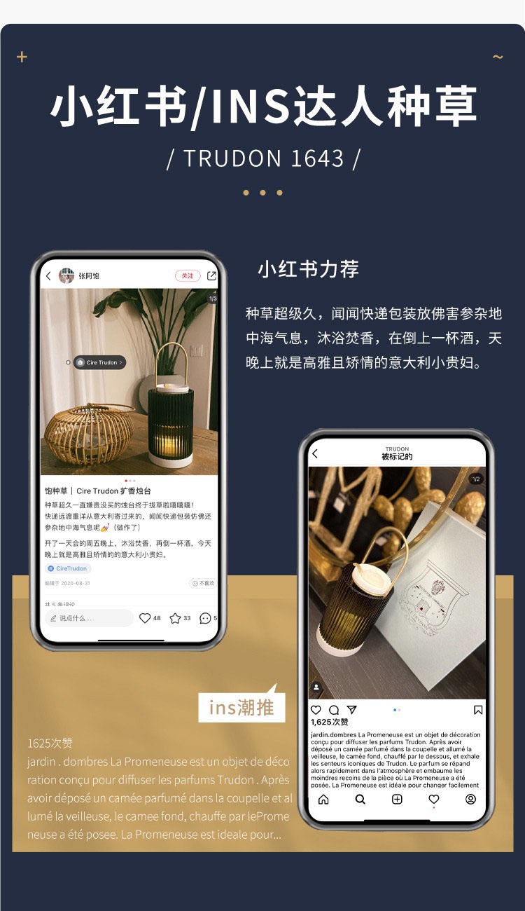 商品Cire Trudon|Cire Trudon 希拉·楚顿香薰烛台套装九件套 手提炉香薰灯复古卧室内摆件,价格¥2023,第12张图片详细描述