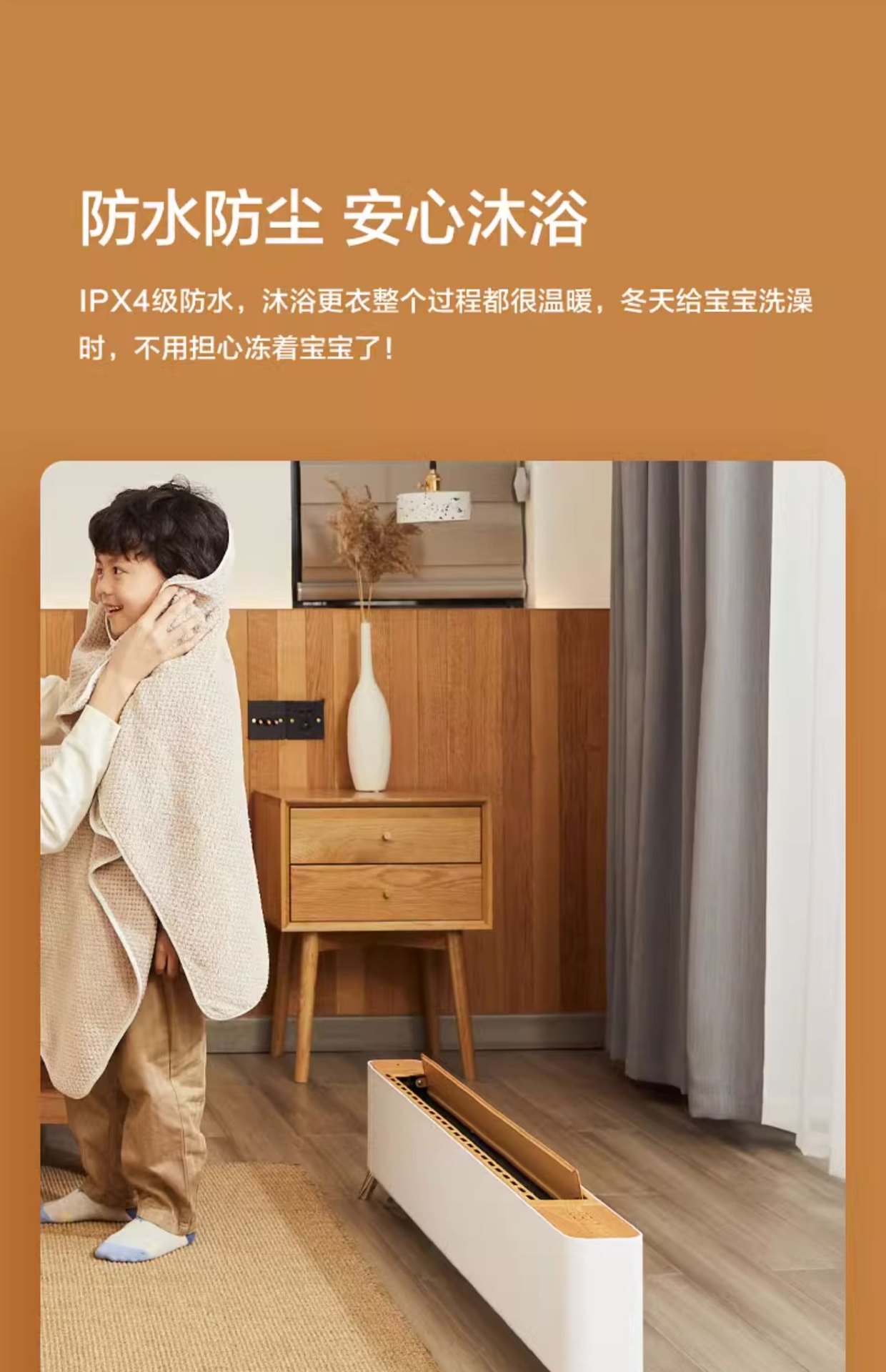 商品[国内直发] Philips|飞利浦石墨烯踢脚线取暖器家用节能电暖气喷雾加湿速热神器暖风机,价格¥1652,第16张图片详细描述