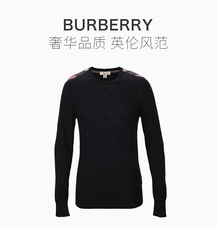 商品Burberry|BURBERRY 黑色男士针织衫/毛衣 3848810,价格¥1389,第5张图片详细描述