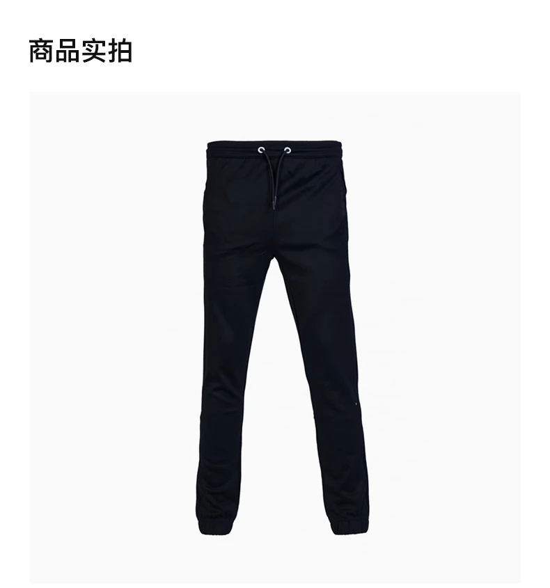 商品Hugo Boss|HUGO BOSS 黑色男士运动裤 HADIKO-171-50324782-001,价格¥839,第1张图片详细描述