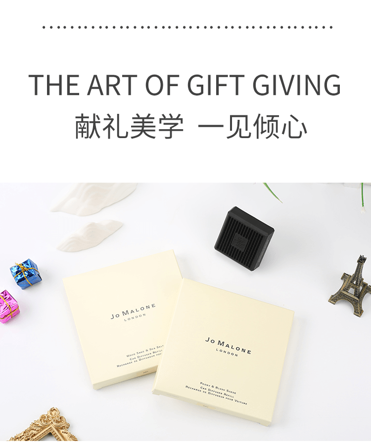 商品Jo Malone London|Jo Malone祖玛珑车载香薰固体香氛 汽车香水 ,价格¥234,第13张图片详细描述