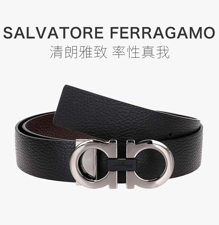 商品[国内直发] Salvatore Ferragamo|Salvatore Ferragamo 菲拉格慕 男士可逆和可调节腰带 67-8783-476361【包装随机，部分无包装盒】,价格¥3063,第1张图片详细描述