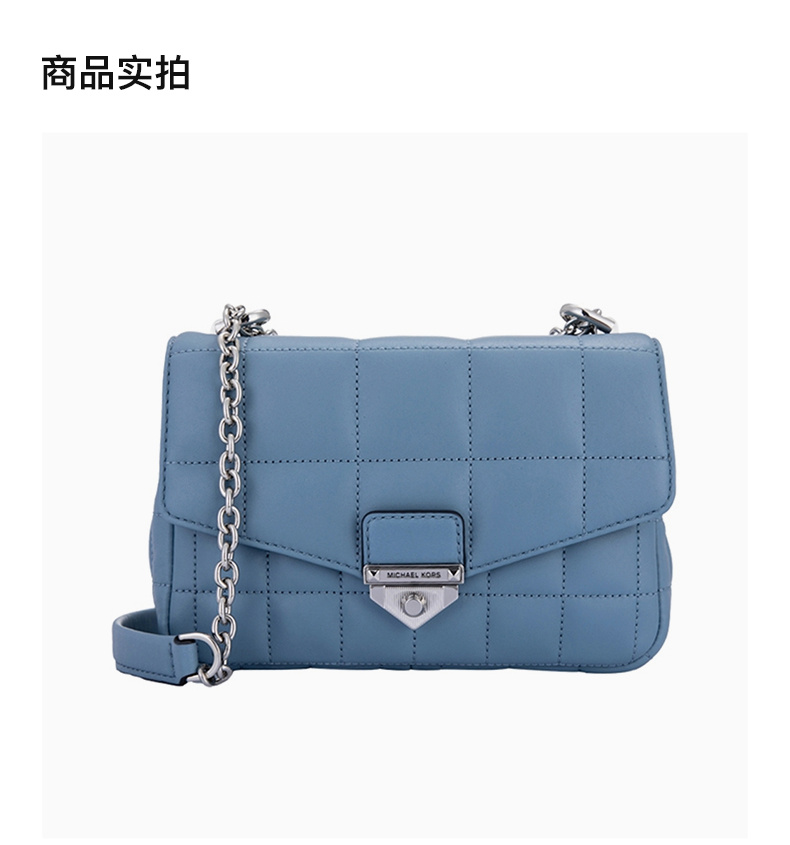 商品Michael Kors|MICHAEL KORS 女士蓝色SoHo小号绗缝皮革单肩包 30H0S1SL1T-CHAMBRAY,价格¥1538,第5张图片详细描述