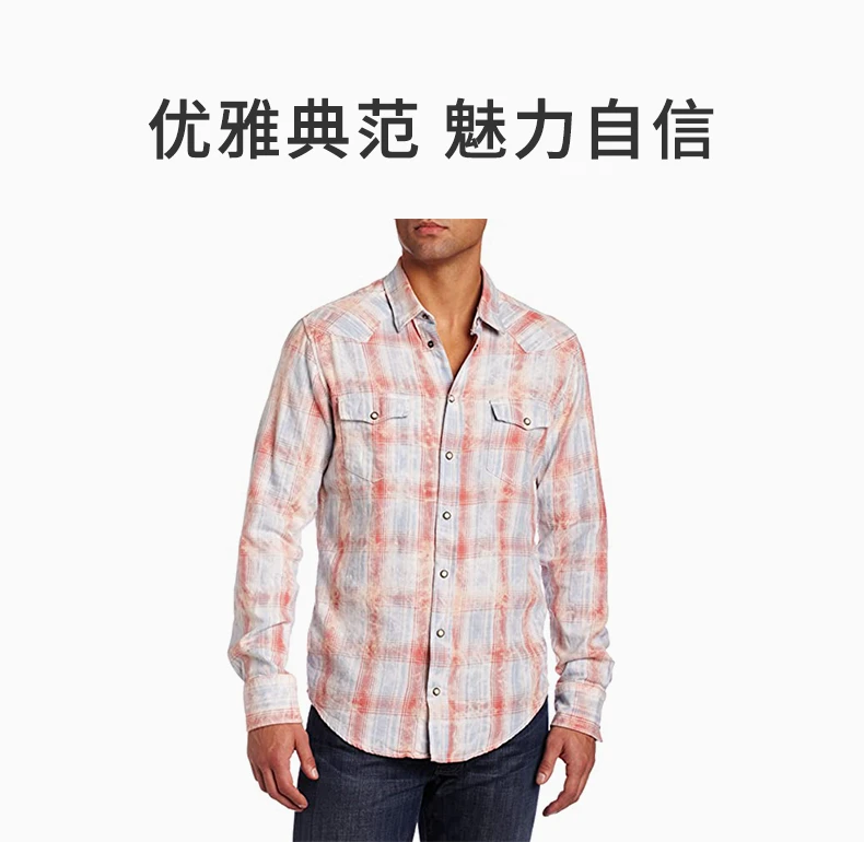 商品Hugo Boss|HUGO BOSS 男士橙色灰色格纹棉质休闲长袖衬衫 EDA-50184359-407,价格¥863,第1张图片详细描述