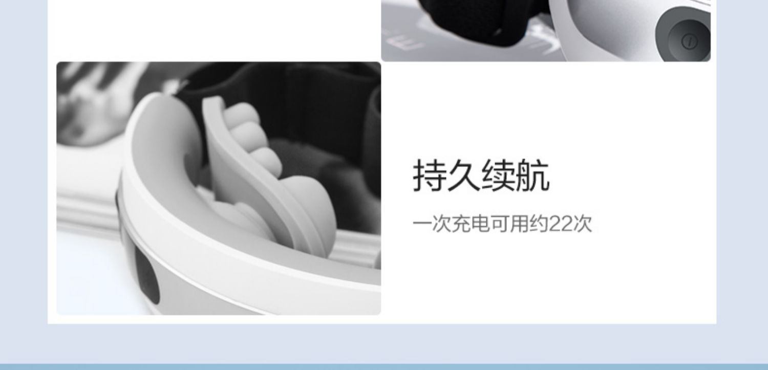 商品[国内直发] SKG|眼部按摩仪器4301热敷眼罩缓解润眼睛疲劳神器学生智能护眼仪,价格¥332,第34张图片详细描述