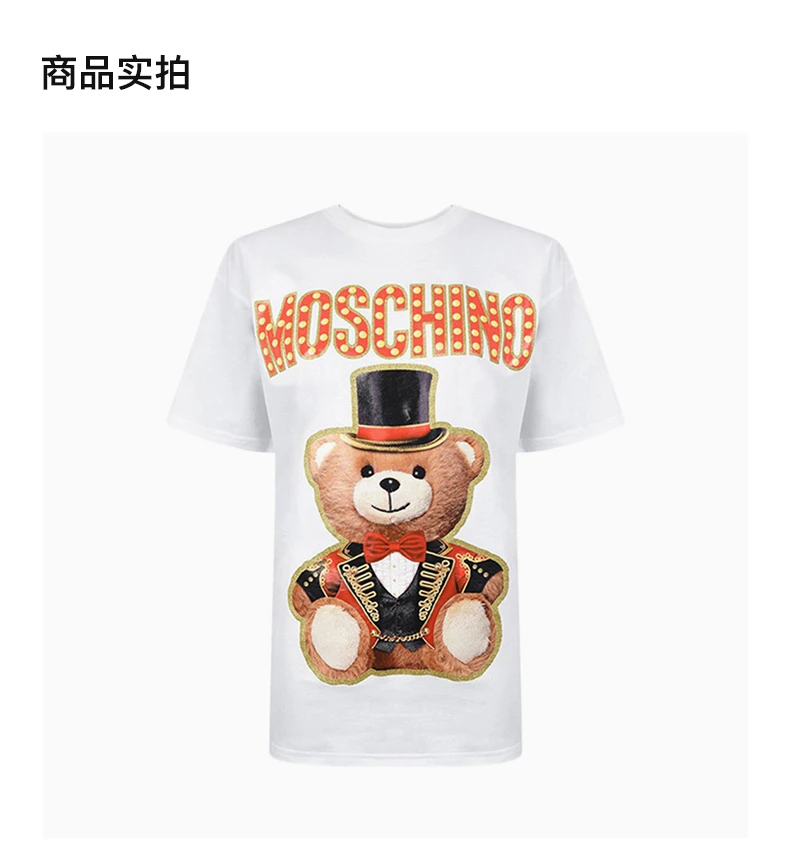 商品[国内直发] Moschino|MOSCHINO 米白色女士T恤 EV0702-0540-3001,价格¥486,第4张图片详细描述