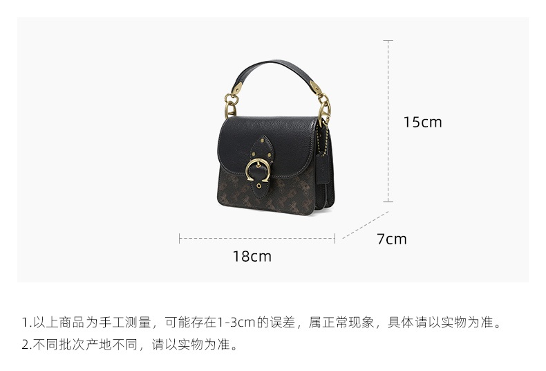 商品Coach|蔻驰专柜款BEAT迷你女士PVC配皮单肩手提包,价格¥3235,第9张图片详细描述