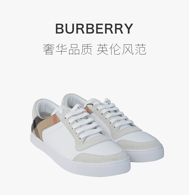 商品Burberry|BURBERRY 白色男士板鞋 8024125,价格¥2810,第3张图片详细描述
