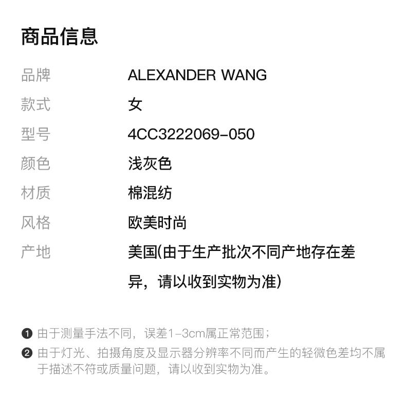 商品Alexander Wang|ALEXANDER WANG 浅灰色女士卫衣/帽衫 4CC3222069-050,价格¥2198,第2张图片详细描述